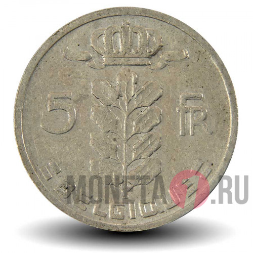 5 франков 1964 года - Бельгия - Бодуэн I - BELGIQUE