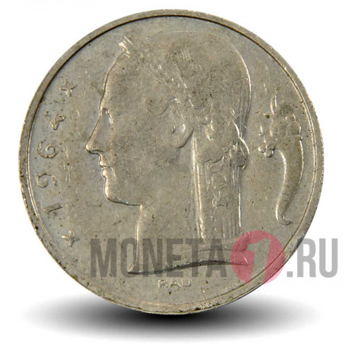 5 франков 1964 года - Бельгия - Бодуэн I - BELGIQUE