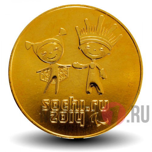 25 рублей 2014 года - "Лучик и Снежинка" - Паралимпиада позолота