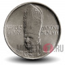 1 лира 1969 года - ФАО - Ватикан - Павел VI AN VII