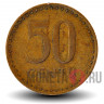 50 центов 1991 года - Литва