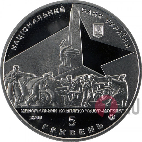 5 гривен - Освобождения Донбасса - 2013 год