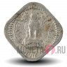 5 пайс 1961 года - Индия