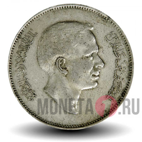 100 филсов 1975 года - Иордания - Король Хусейн