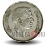100 филсов 1975 года - Иордания - Король Хусейн