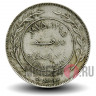 100 филсов 1975 года - Иордания - Король Хусейн