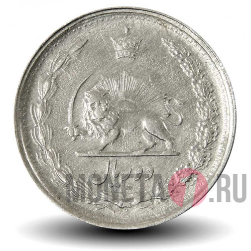 2 риала 1962 года - Иран - Мохаммед Реза Пехлеви