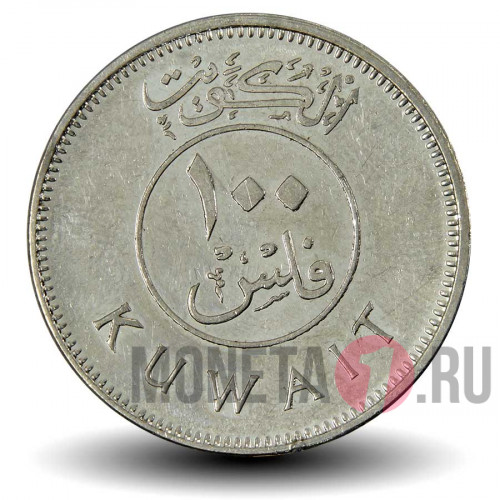 100 филсов 2012 года - Кувейт - Парусник Доу