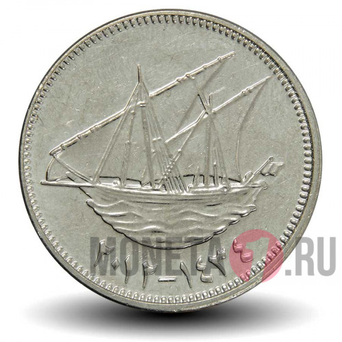 100 филсов 2012 года - Кувейт - Парусник Доу