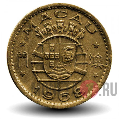 10 аво 1968 года - Португальское Макао