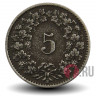 5 рапенов 1919 года - Швейцария