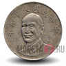 10 юаней 1990 года - Тайвань - Чан Кайши