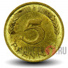 5 пфеннигов 1981 года - ФРГ - Дуб - G