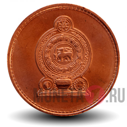 50 центов 2005 года - Шри-Ланка