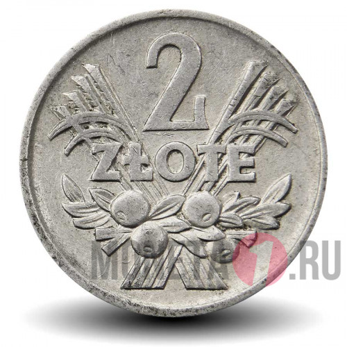 2 злотых 1974 года - Польша