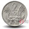 2 злотых 1974 года - Польша