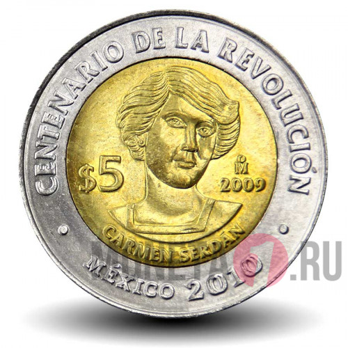 5 песо 2009 года - Кармен Сердан - Мексика (11)