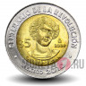5 песо 2009 года - Кармен Сердан - Мексика (11)
