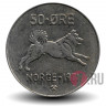 50 эре 1971 года - Норвегия - Собака Элкхаунд