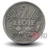 2 злотых 1972 года - Польша