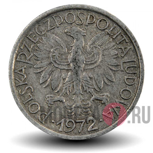 2 злотых 1972 года - Польша