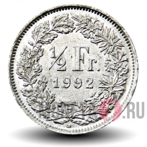 1/2 франка 1992 года - Швейцария