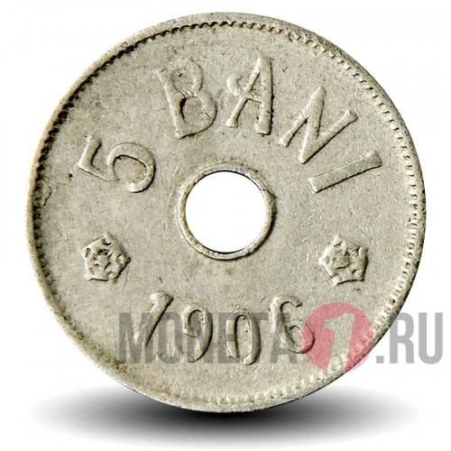 5 бани 1906 года - Румыния - Кароль I