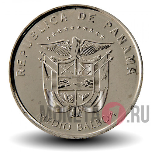 1/2 бальбоа 2015 года - Medio Balboa - Панама - Монастырь Сан-Хосе