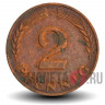 2 пфеннига 1970 года - ФРГ - Дуб - F