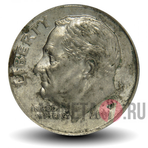 1 дайм 2001 года - США - Рузвельт - D