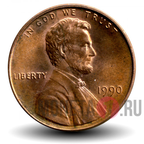 1 цент 1990 года - США