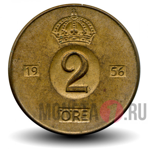 2 ore 1956 года - Швеция - Густав VI Адольф