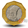 500 леоне 2004 года - Сьерра-Леоне - Каи Лондо