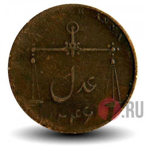 1/4 анны 1830 года - Индия - Президентство Бомбей