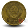 1 копейка 1952 года - СССР