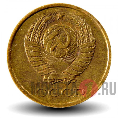 2 копейки 1987 года - СССР