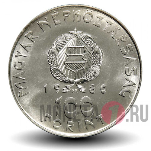 100 форинтов 1980 года - Первый Советско-Венгерский космический полет - Банковская упаковка!