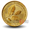 200 драмов 2014 года - Дуб Буасье - Quercus araxina - Армения