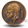 50 сантимов 1967 года - Бельгия - Бодуэн I - BELGIE