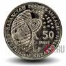 50 тенге 2008 года - Космический корабль «Восток» - Казахстан