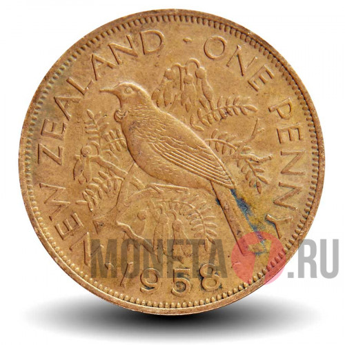 1 пенни 1958 года - Новая Зеландия - Новозеландский туи