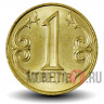 1 тенге 2016 года - Казахстан