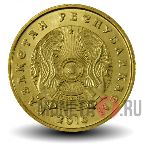 1 тенге 2016 года - Казахстан
