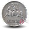 1 цент 1991 года - Литва