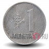1 цент 1991 года - Литва