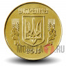 25 копеек 2015 года - Украина