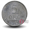 5 ore 1956 года - Фредерик IX - Дания