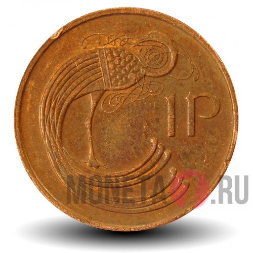 1 пенни 1995 года - Ирландия - Ирландская арфа
