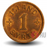 1 эйре 1940 года - Исландия в составе Дании - Кристиан X
