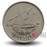 100 филсов 2013 года - Кувейт - Парусник Доу